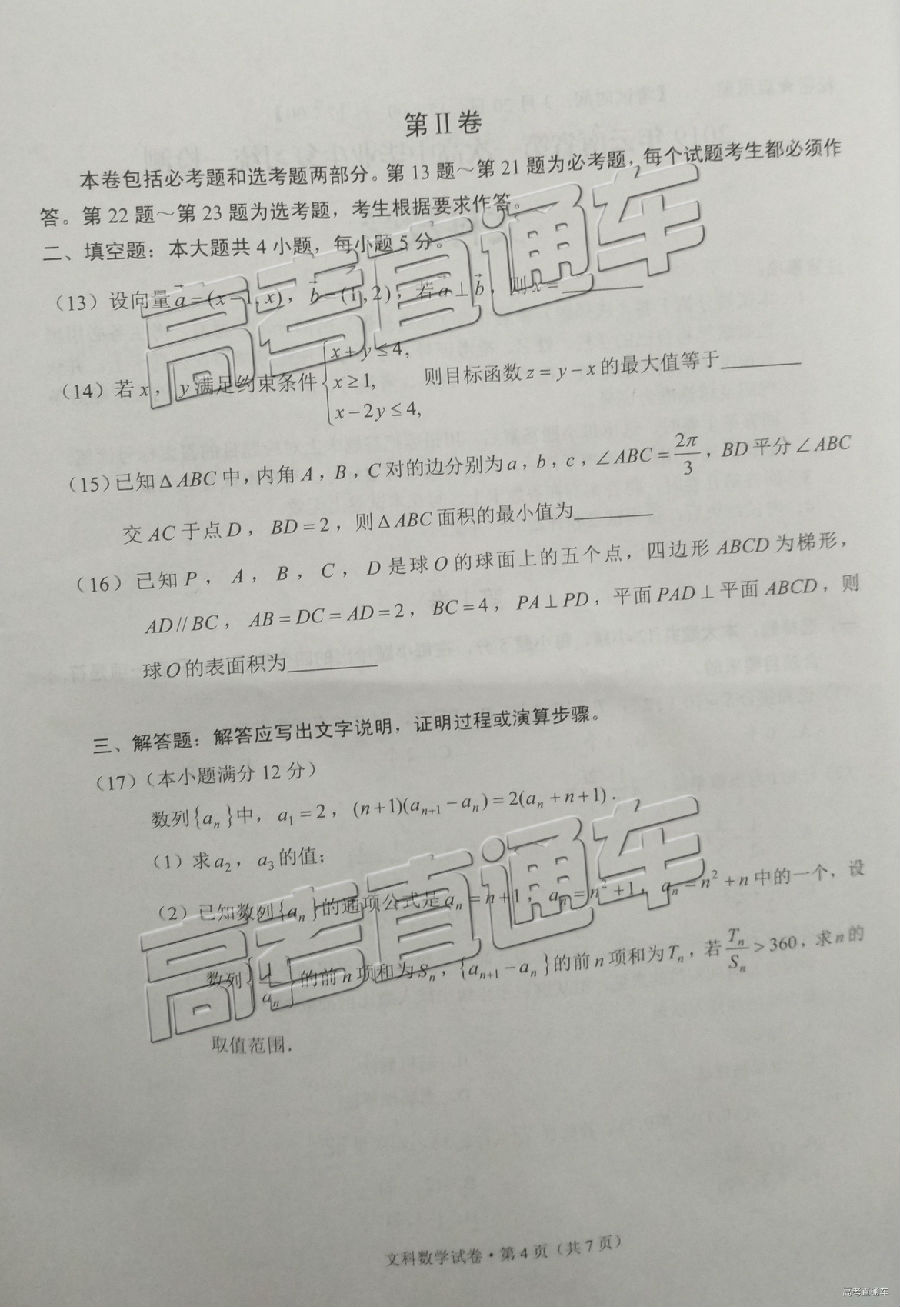 2019ʡͳ⼰ο