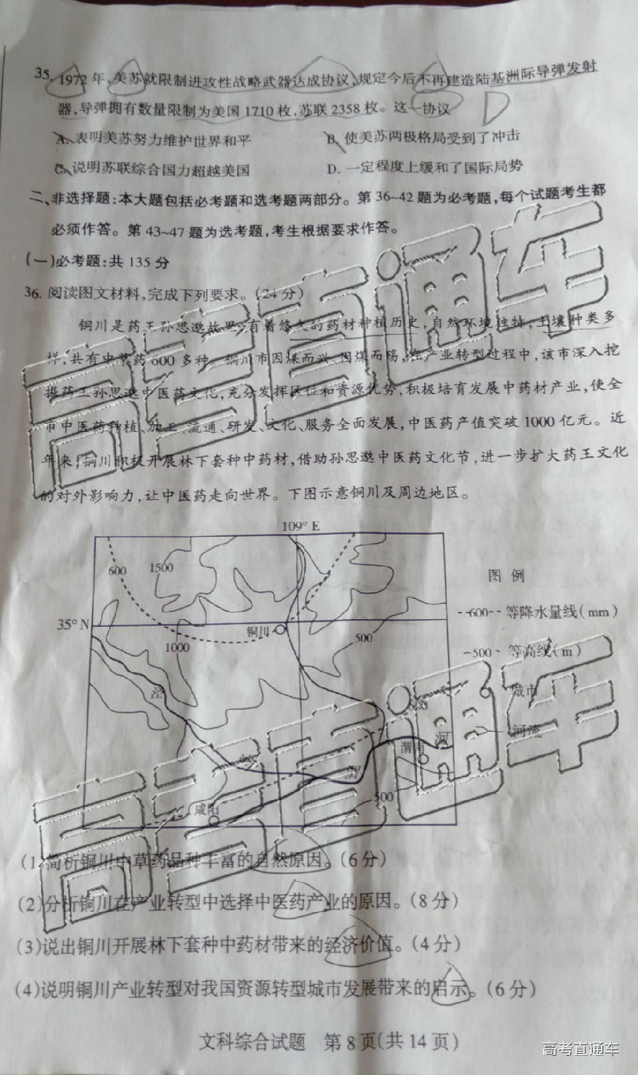 2019տһģ⼰ο