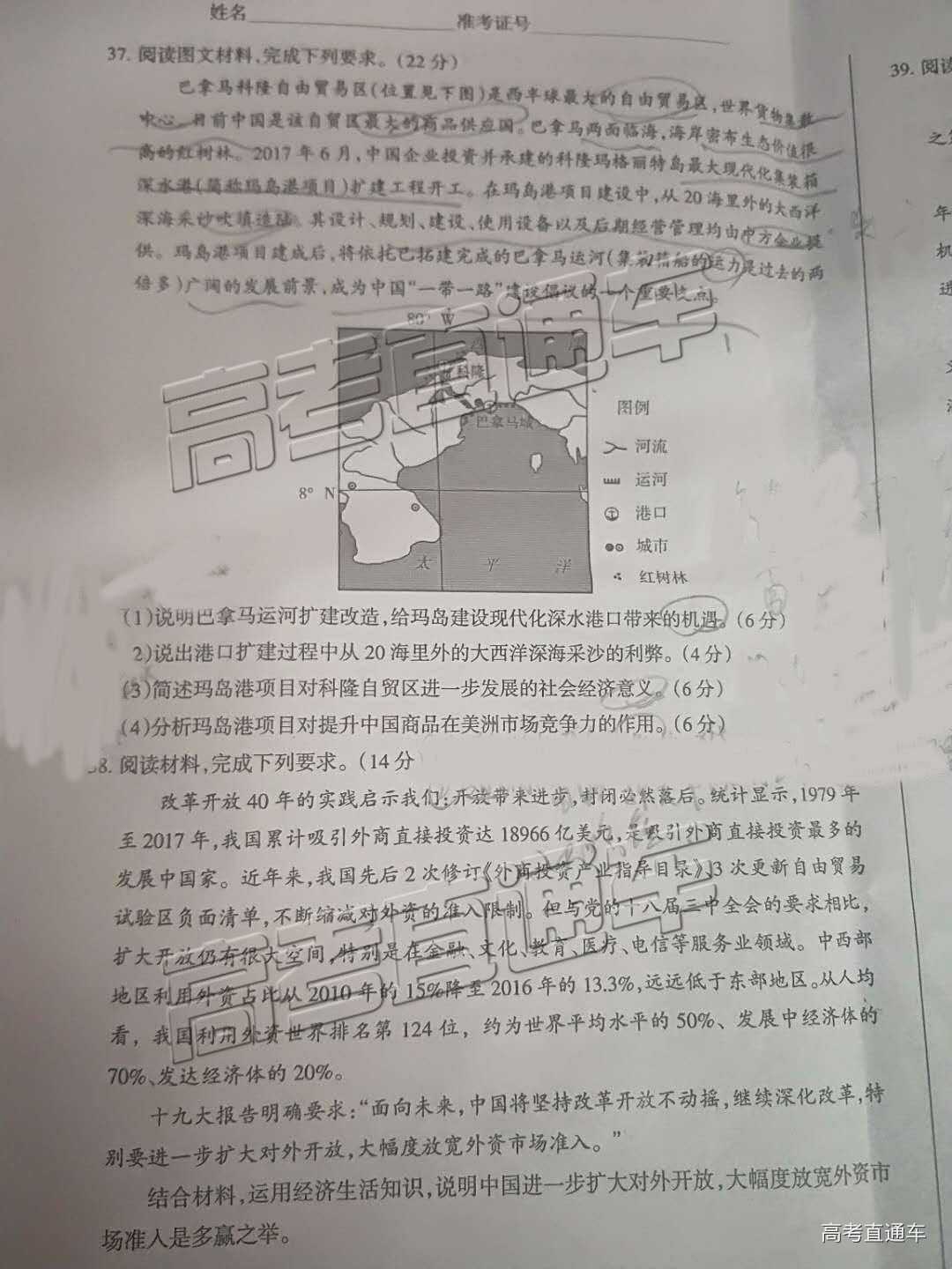 2019տһģ⼰ο