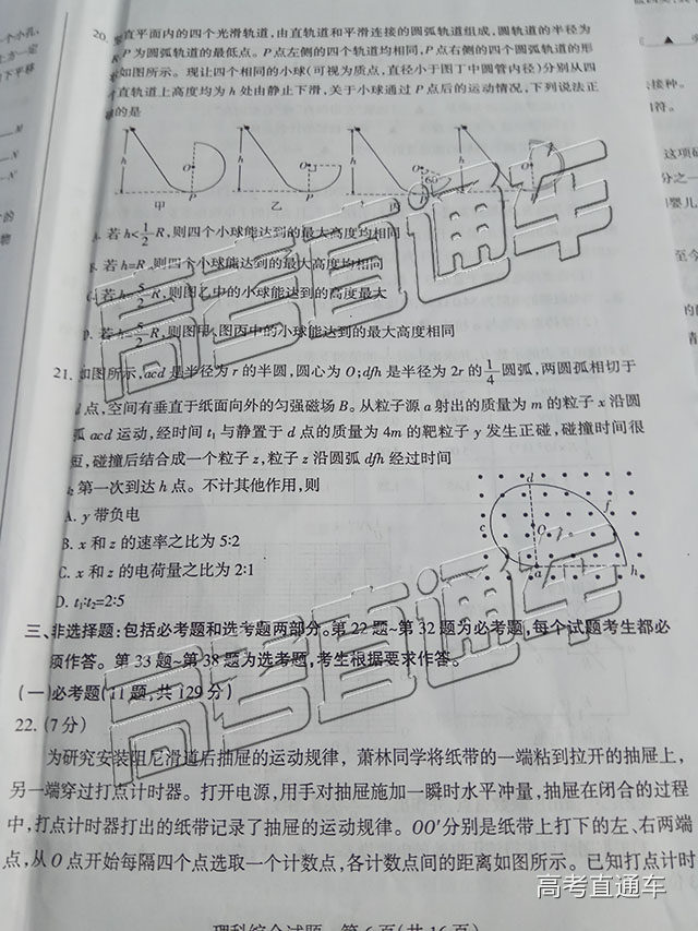 2019տһģ⼰ο