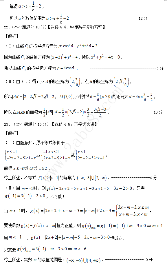 2019ʡиһѧ⼰
