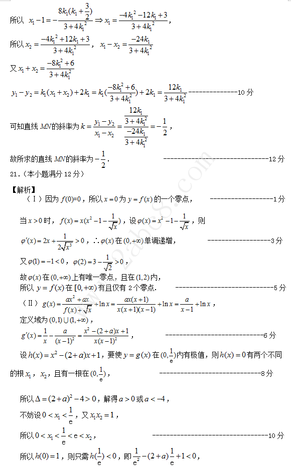 2019ʡиһѧ⼰