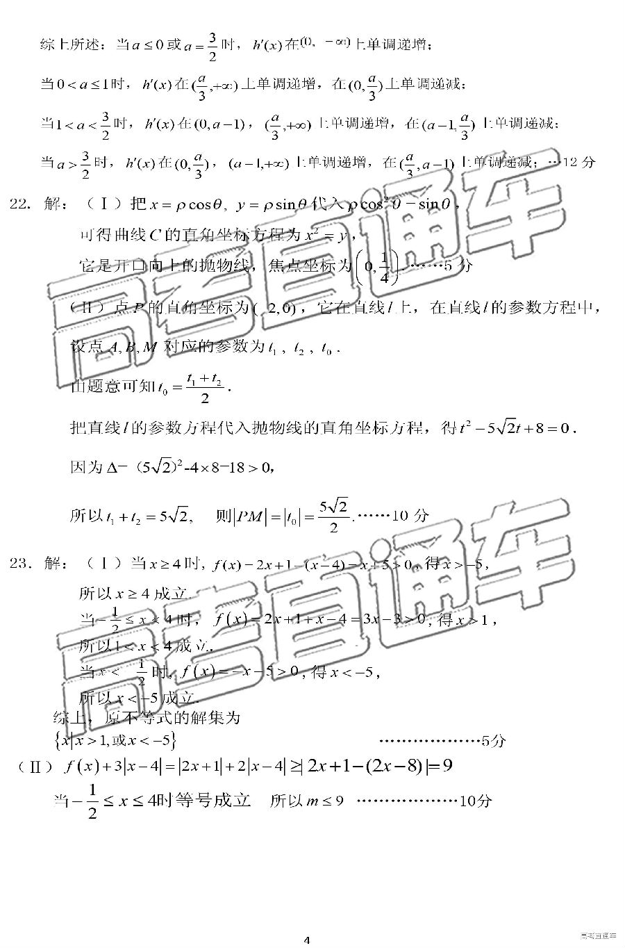 2019Ԫ⼰ο