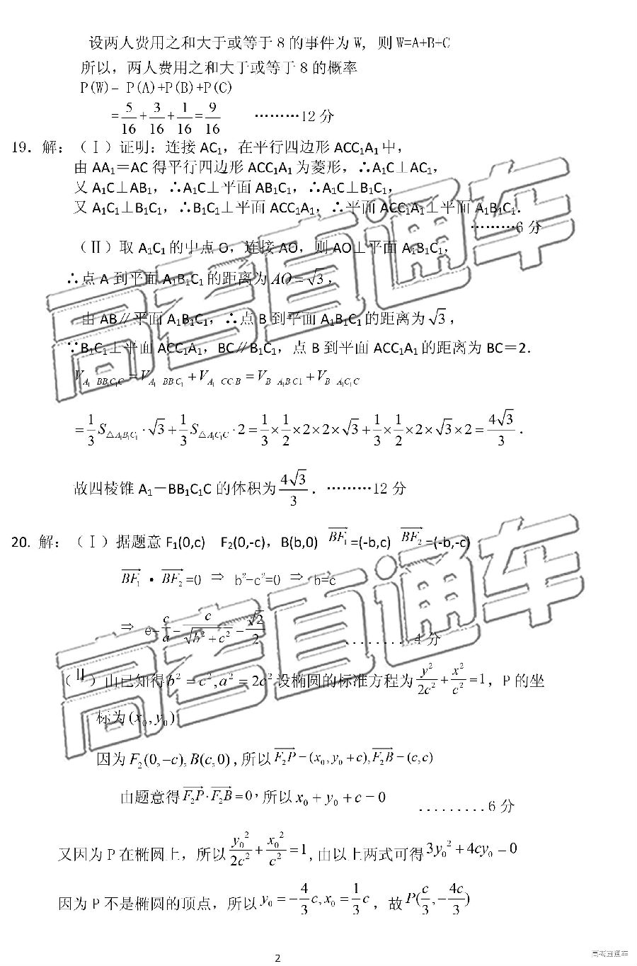 2019Ԫ⼰ο
