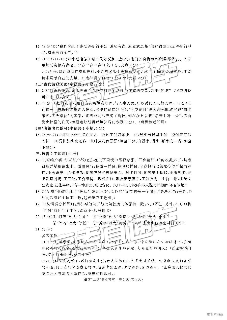 2019ɶ⼰ο