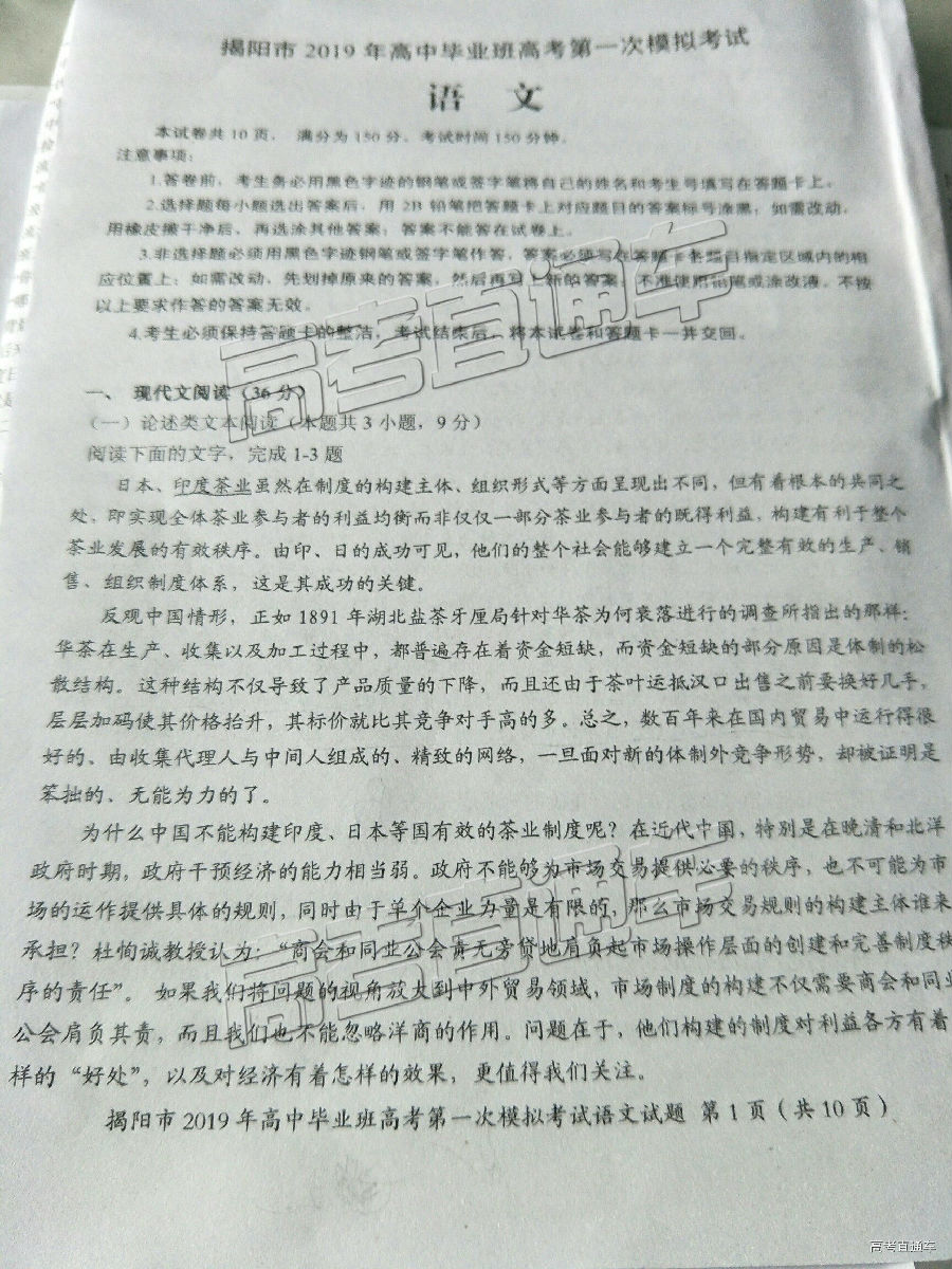 2019һģ⼰ο
