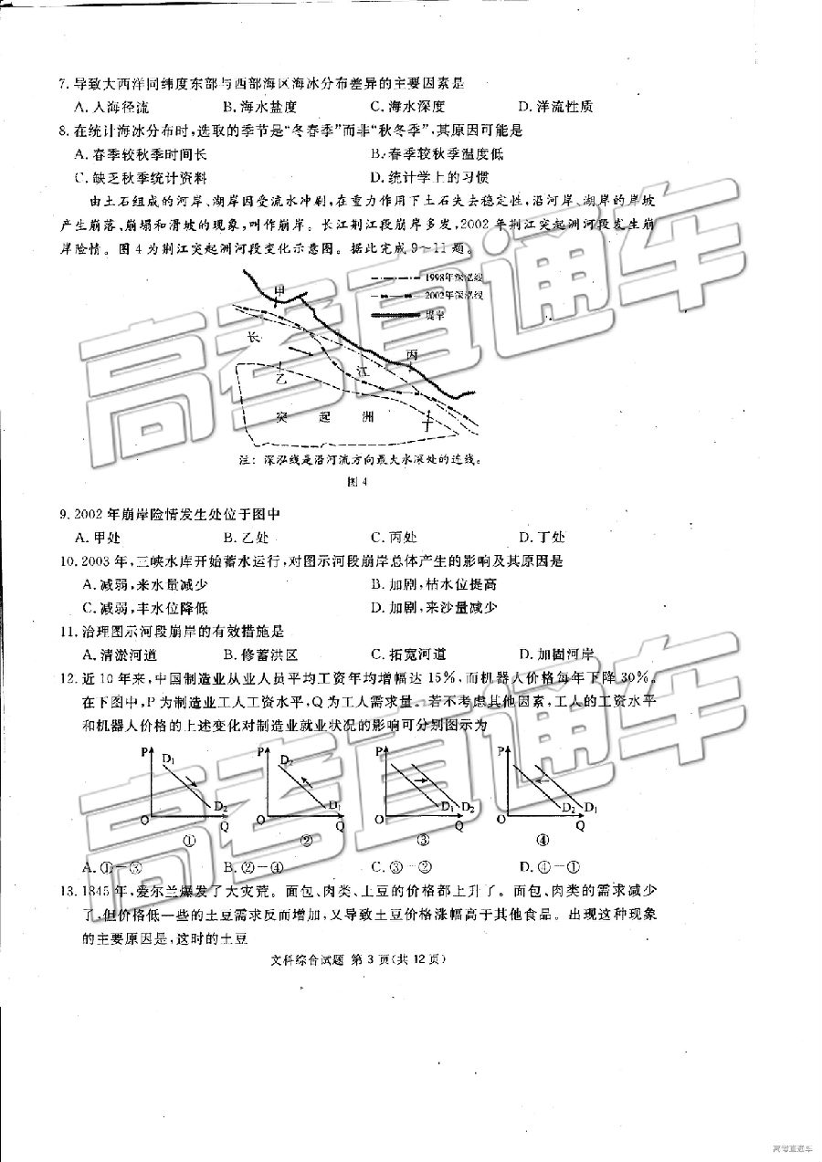 2019㰲üɽڽж⼰ο