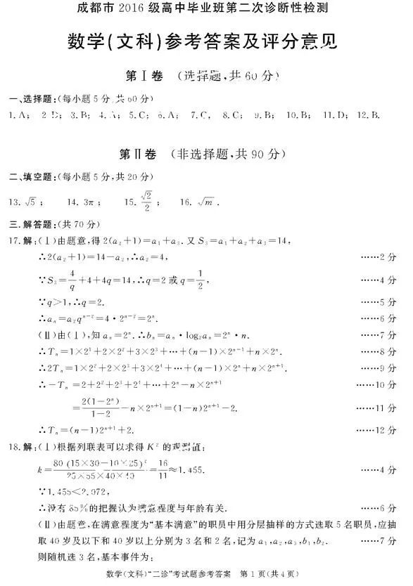 2019ɶ⼰ο