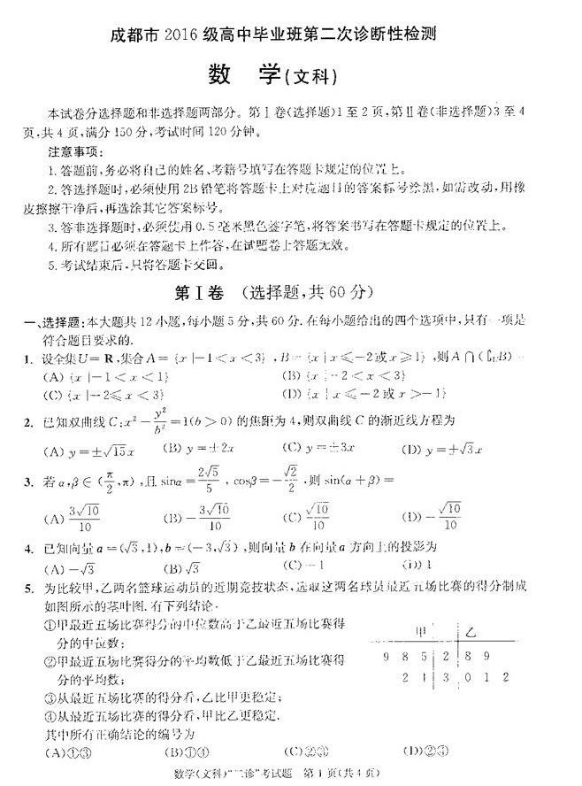 2019ɶ⼰ο