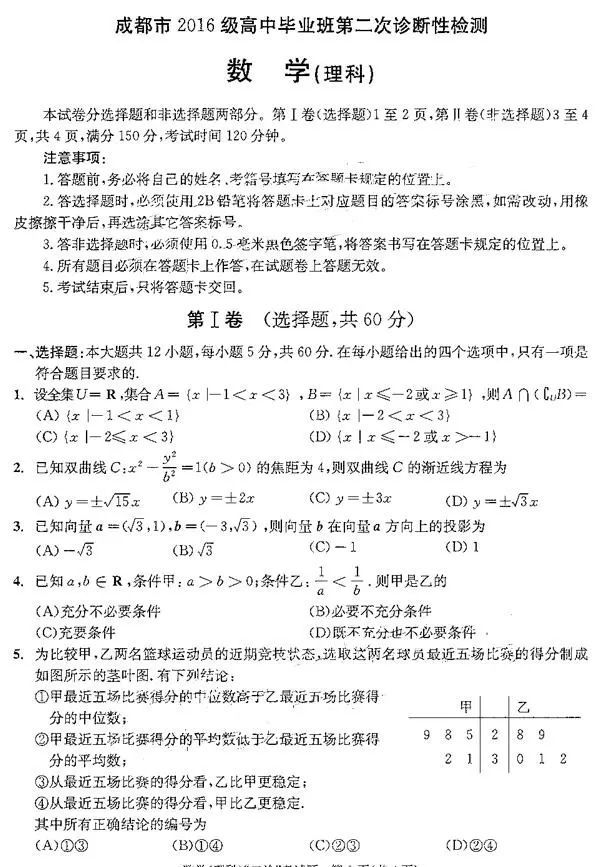 2019ɶ⼰ο