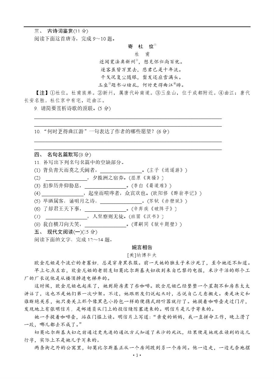 2019ϾγǸģ⼰ο