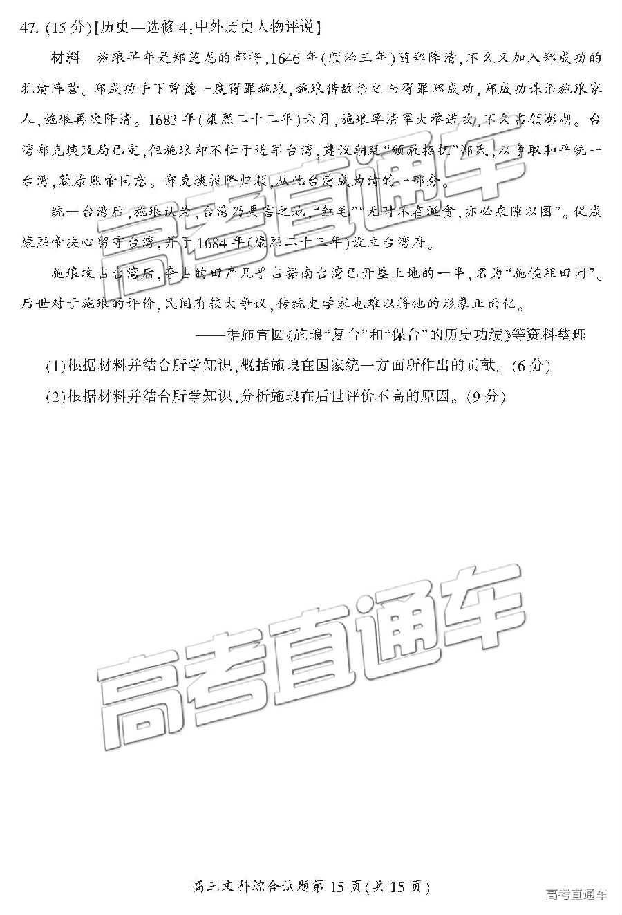 2019ݶģ⼰ο
