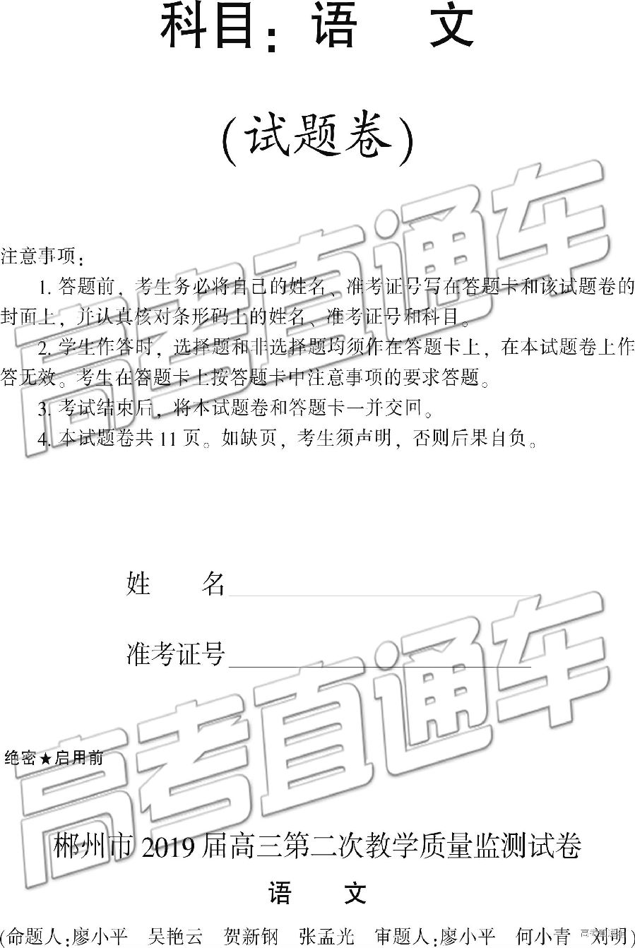 2019ݶģ⼰ο