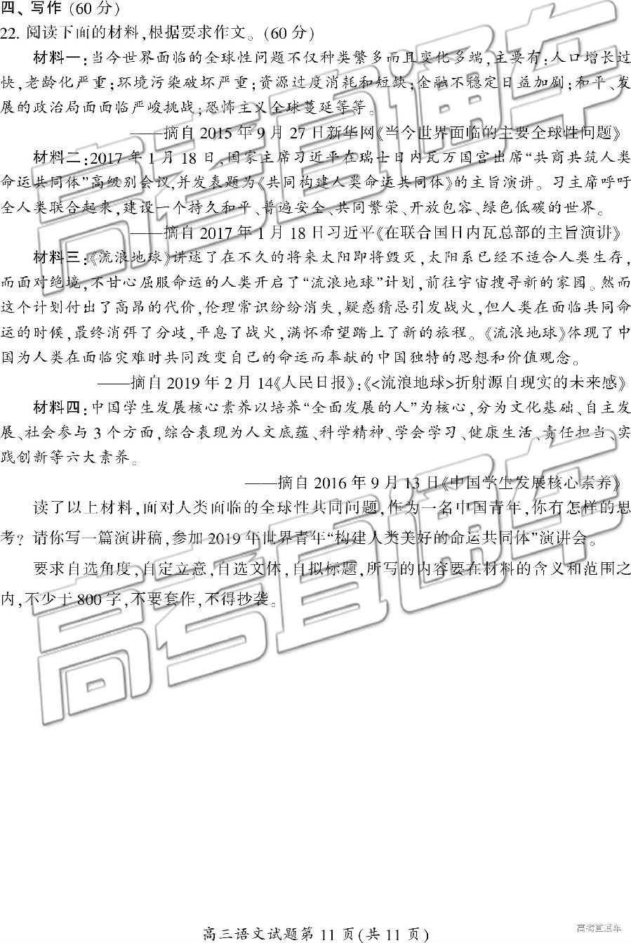 2019ݶģ⼰ο
