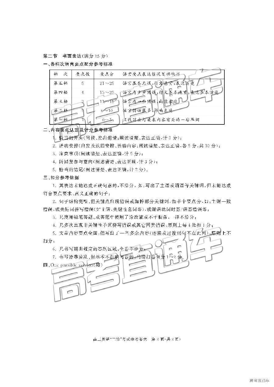 2019ɶӢ⼰ο