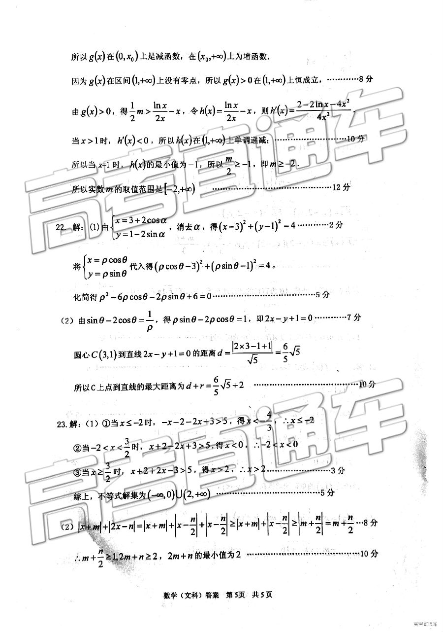 2019ģ⼰ο