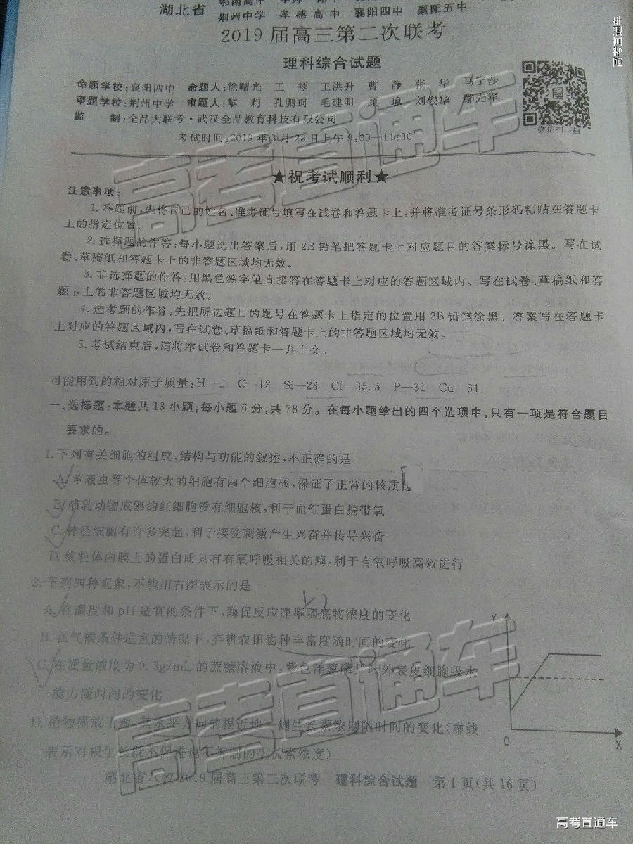 2019Уڶ⼰ο