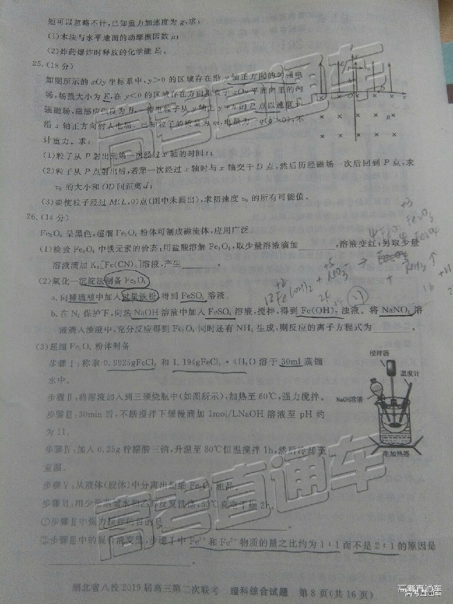 2019Уڶ⼰ο