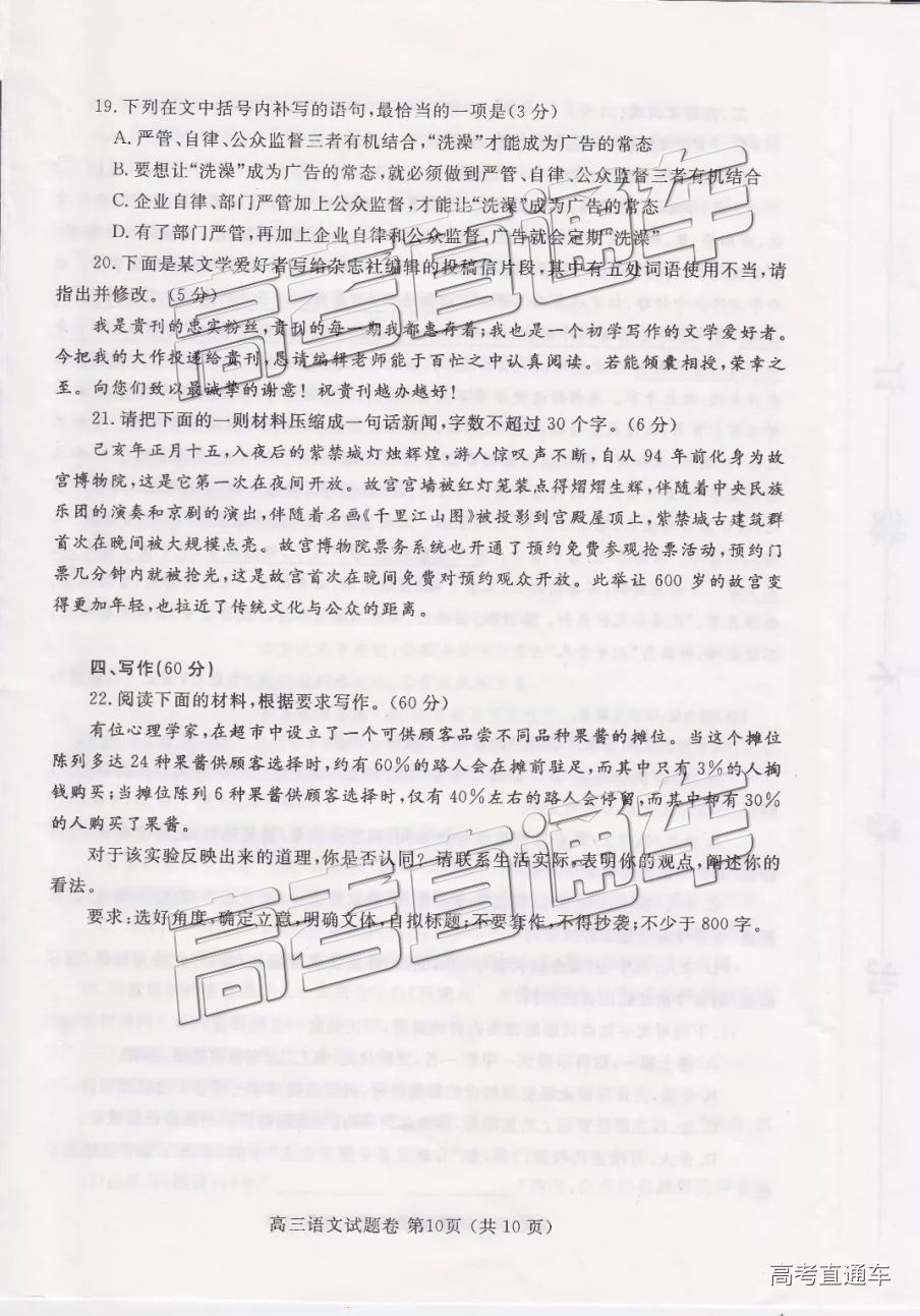 2019֣ݶ⼰ο