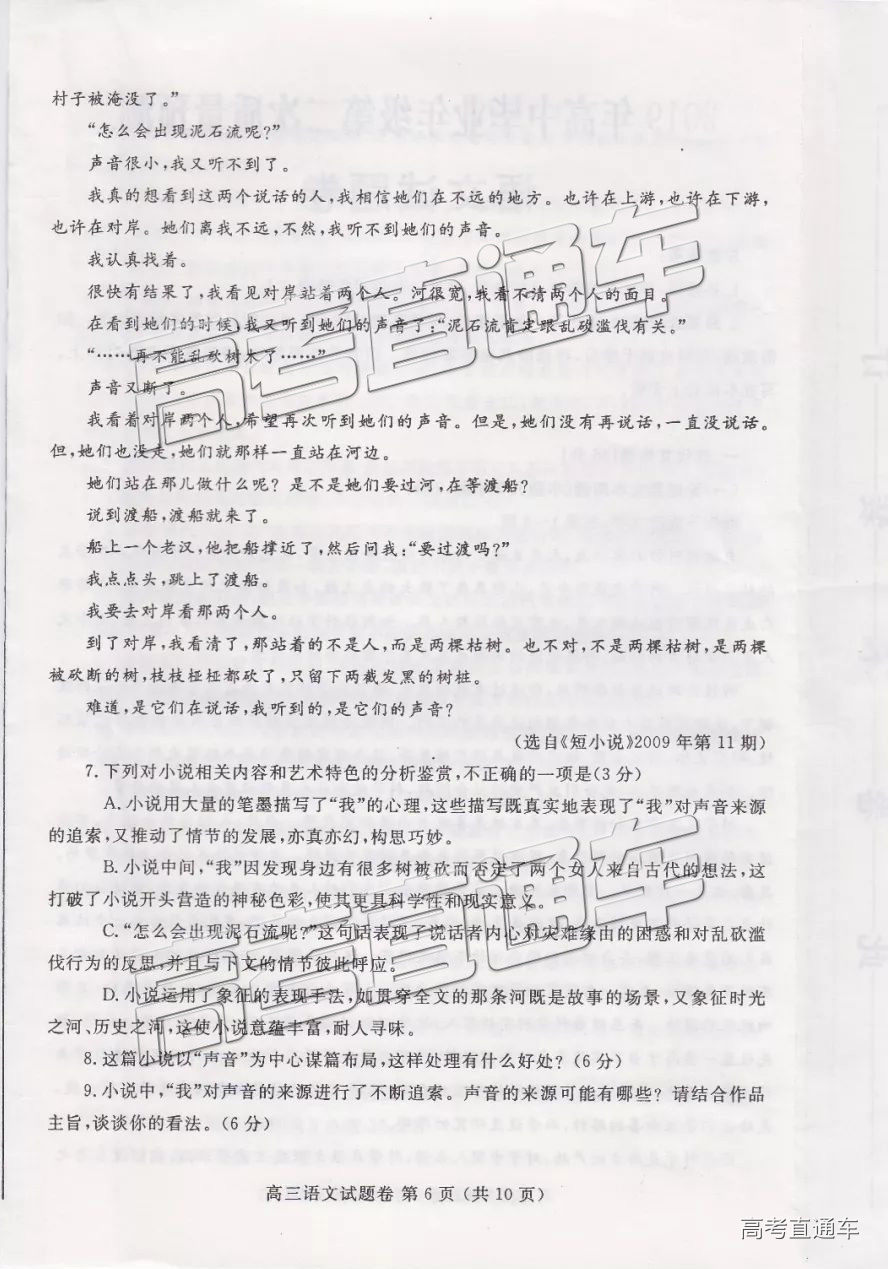 2019֣ݶ⼰ο