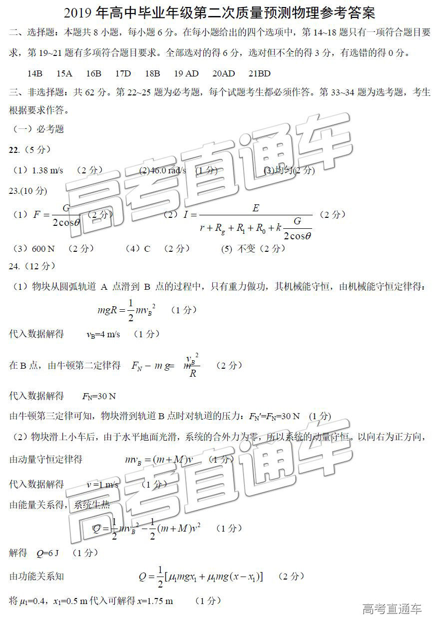 2019֣ݶ⼰ο