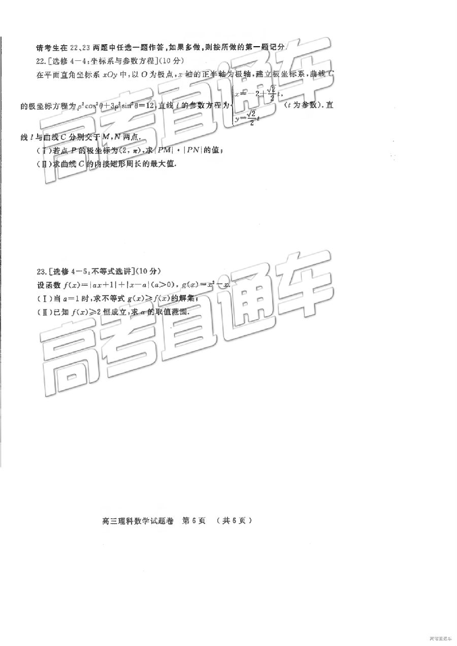 2019֣ݶ⼰ο
