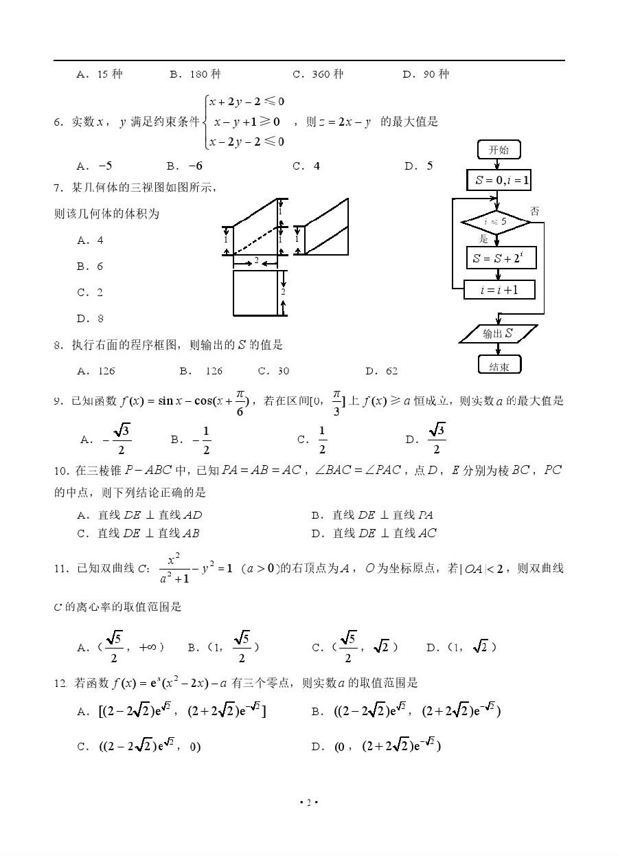 2019˳һģ⼰ο