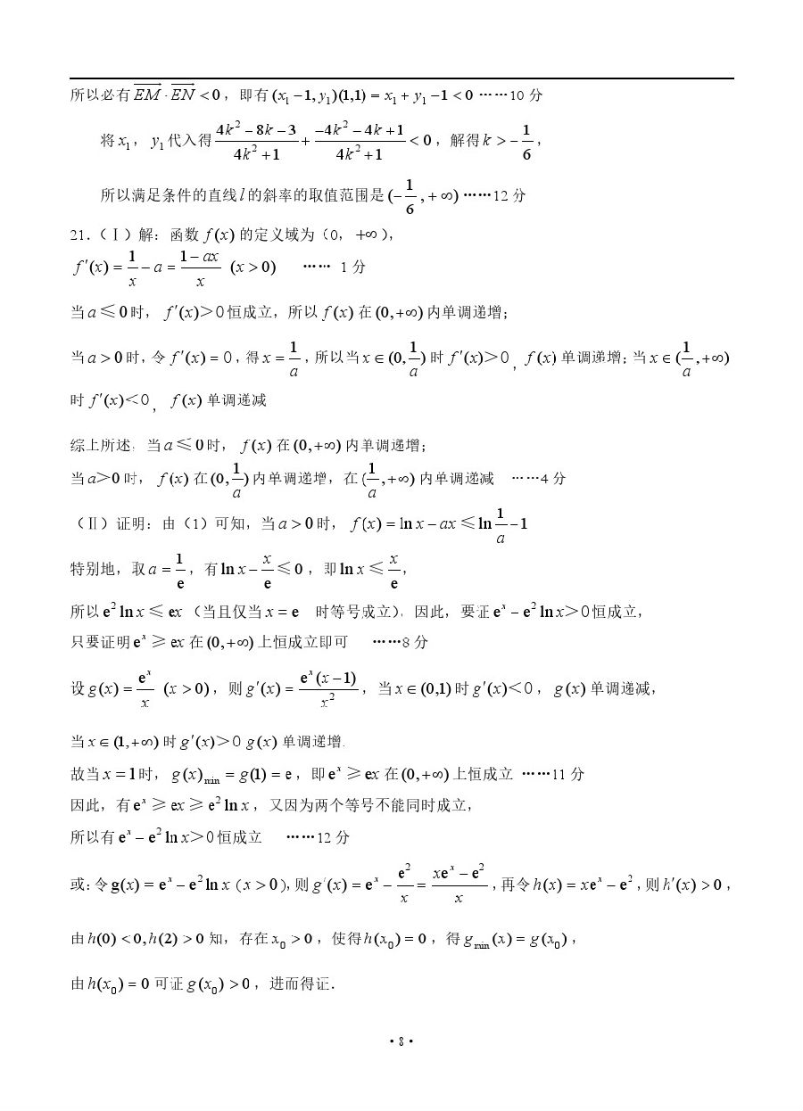 2019˳һģ⼰ο
