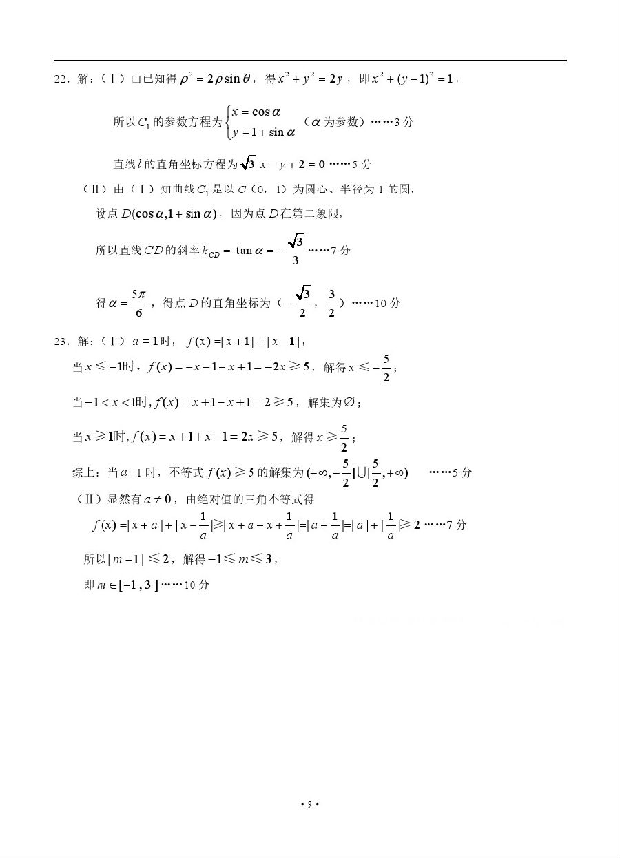 2019˳һģ⼰ο
