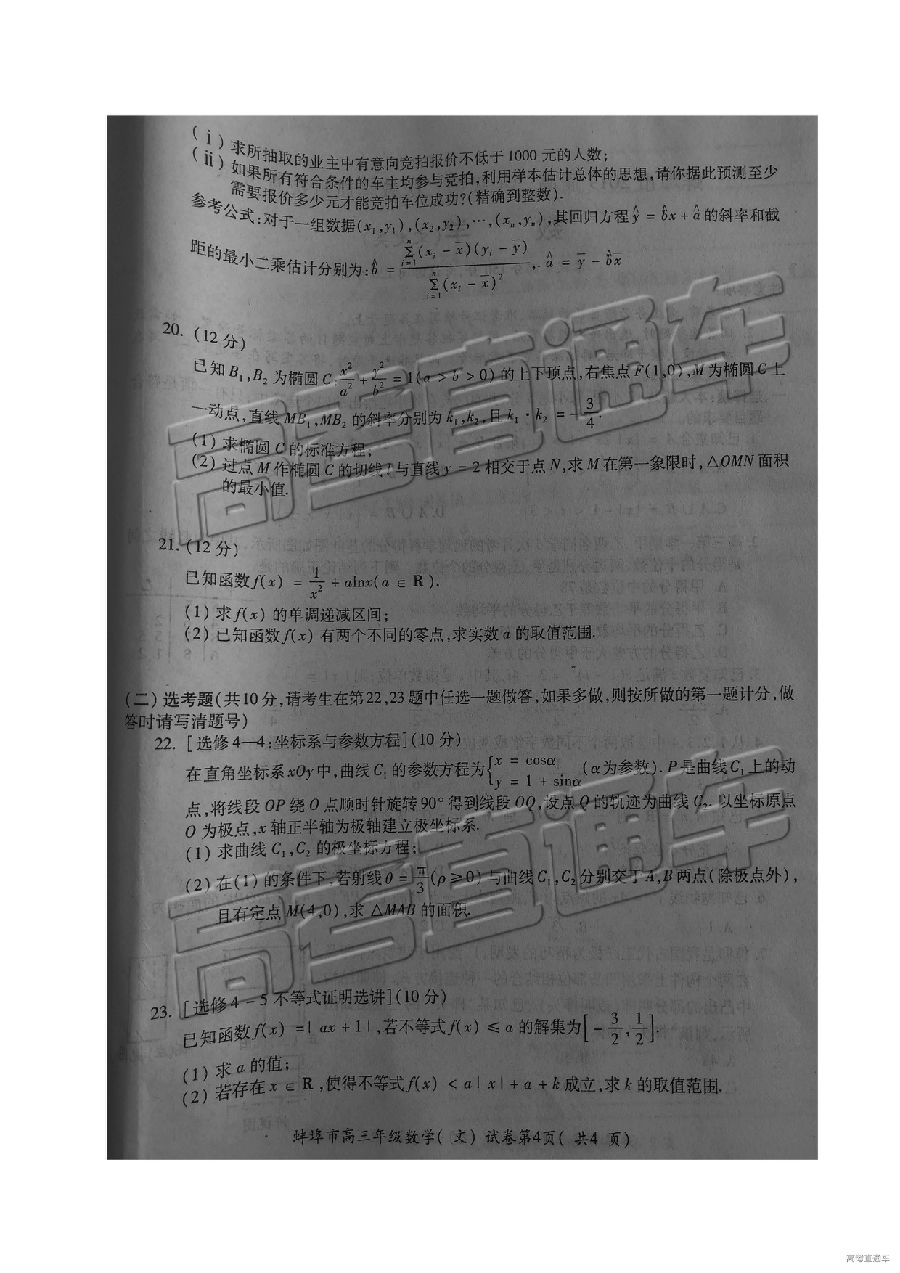 2019⼰ο