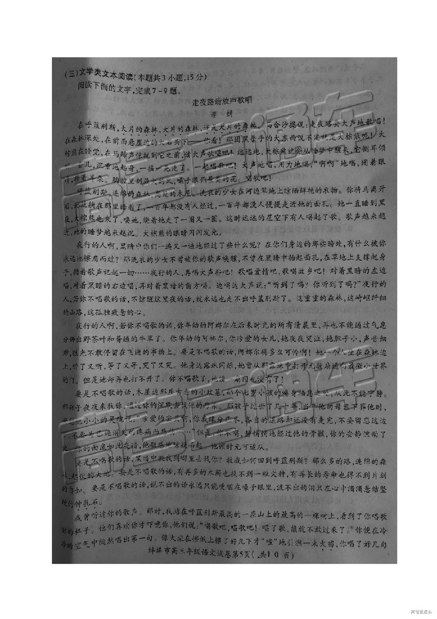 2019⼰ο