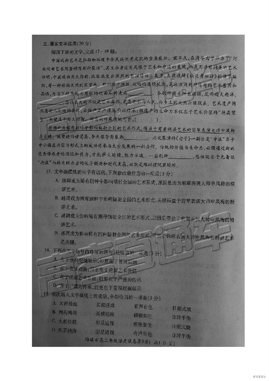 2019⼰ο