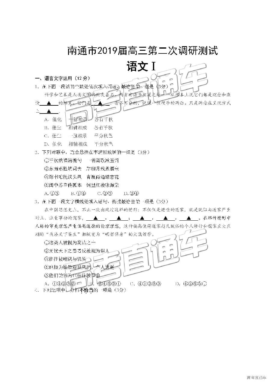 2019̩컴жģ⼰ο