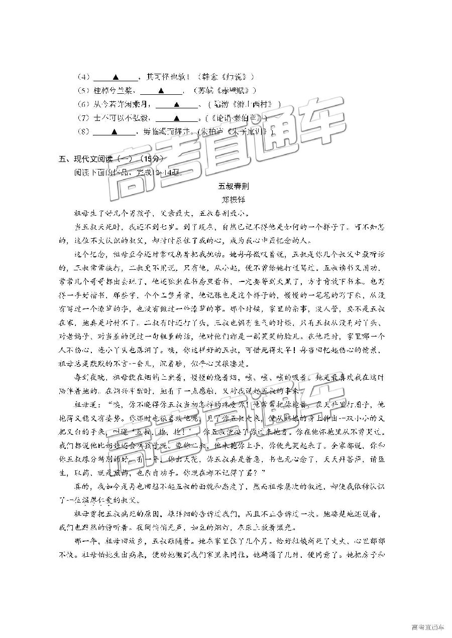 2019̩컴жģ⼰ο