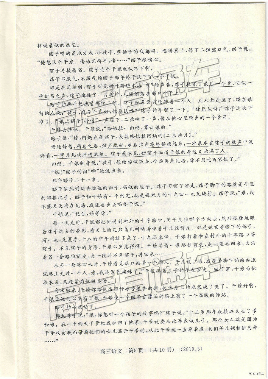 2019⼰ο