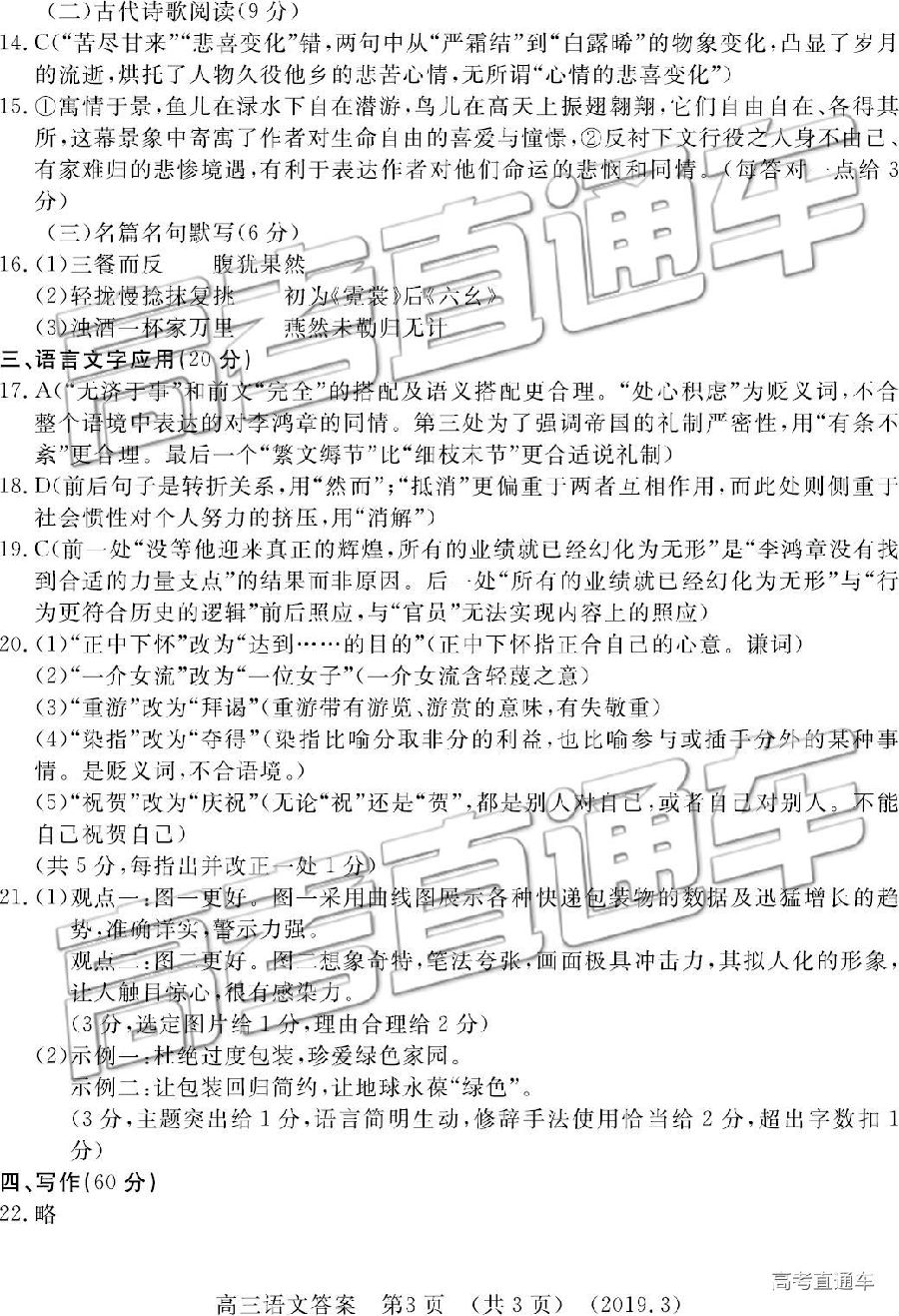 2019⼰ο