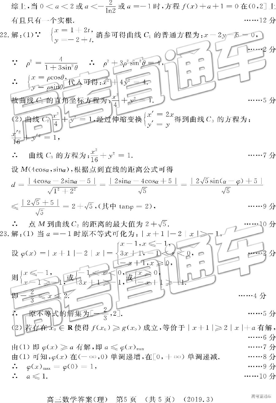 2019⼰ο