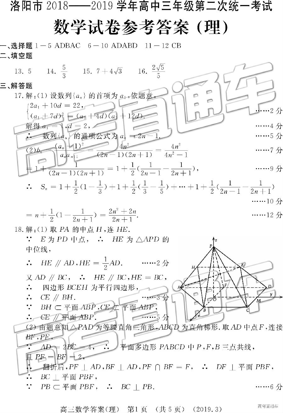 2019⼰ο