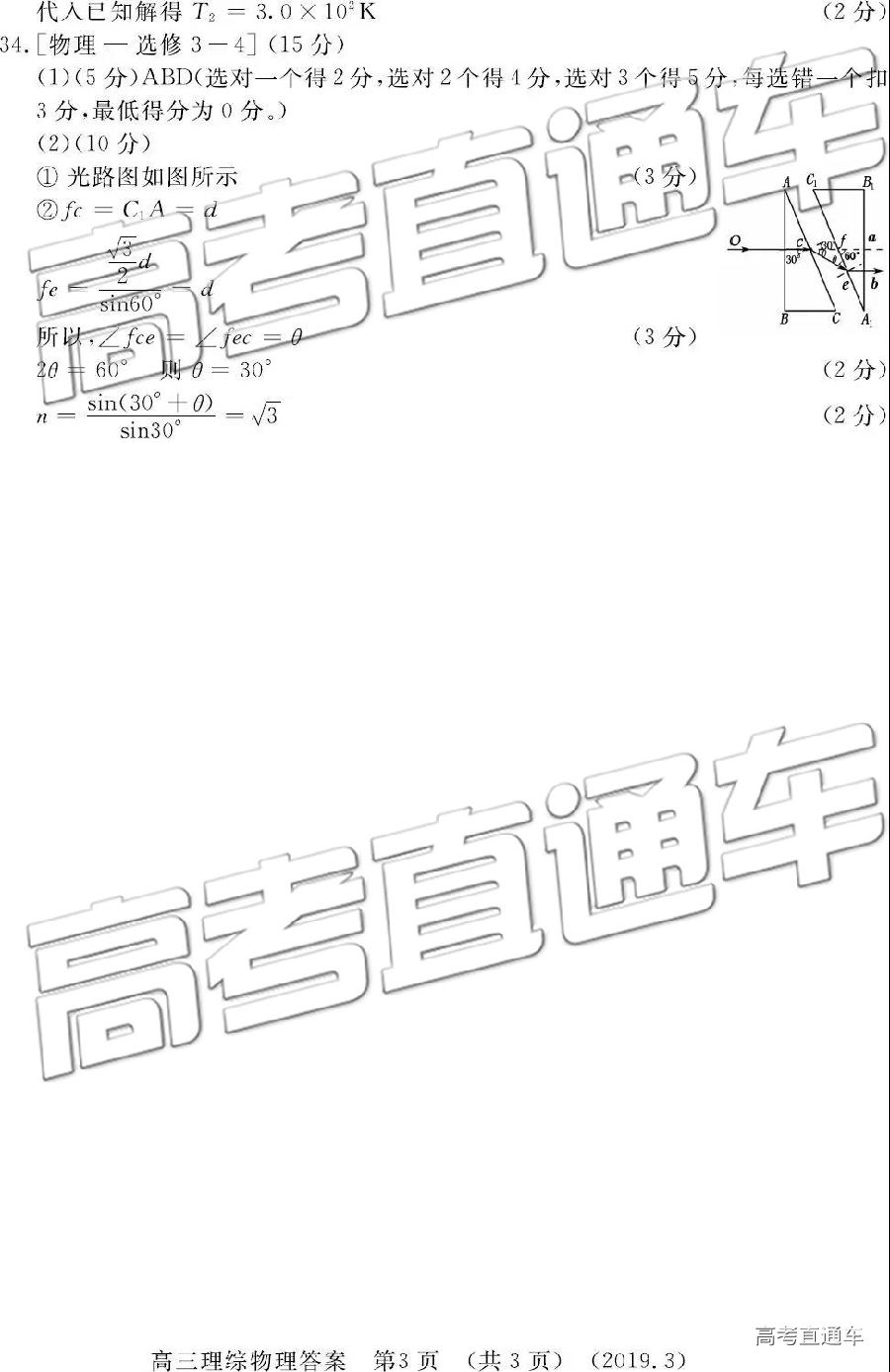 2019⼰ο