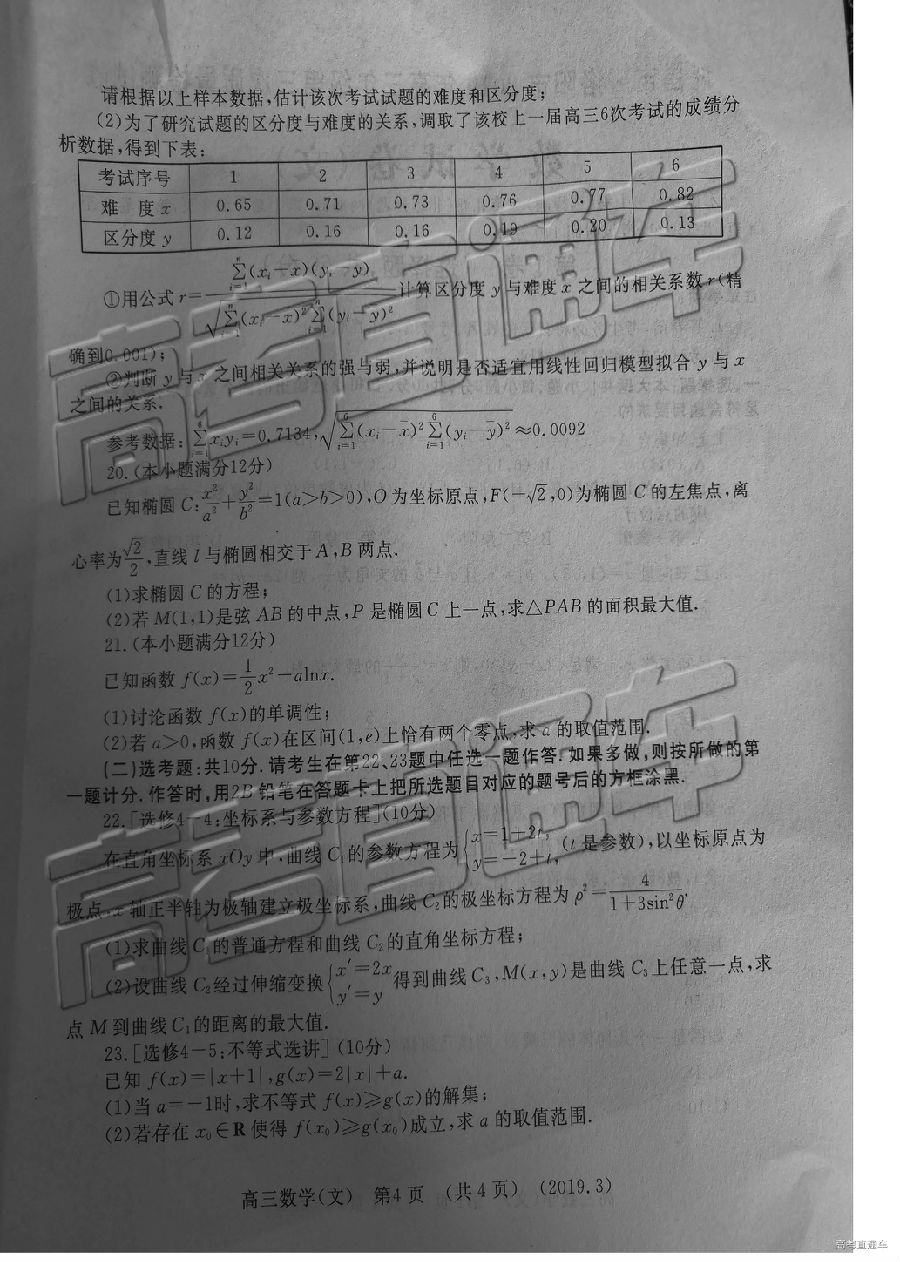 2019⼰ο