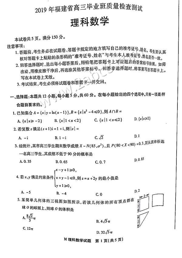 2019긣ʡʼѧ⼰