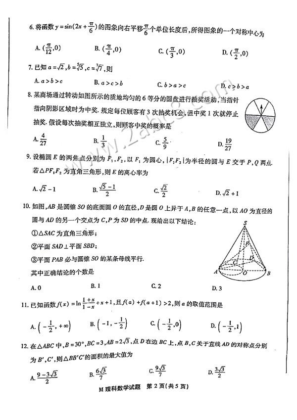 2019긣ʡʼѧ⼰