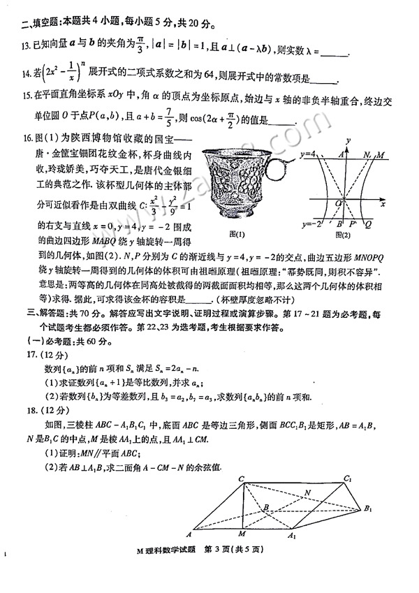 2019긣ʡʼѧ⼰