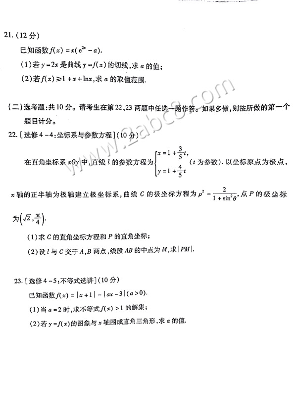 2019긣ʡʼѧ⼰