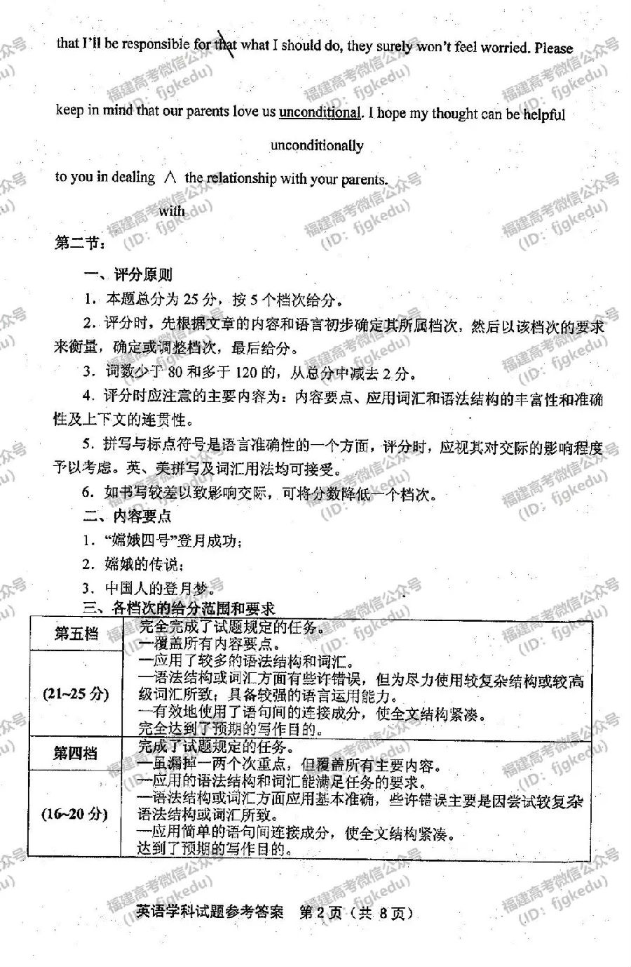 2019긣ʡʼ(3)Ӣ⼰ο