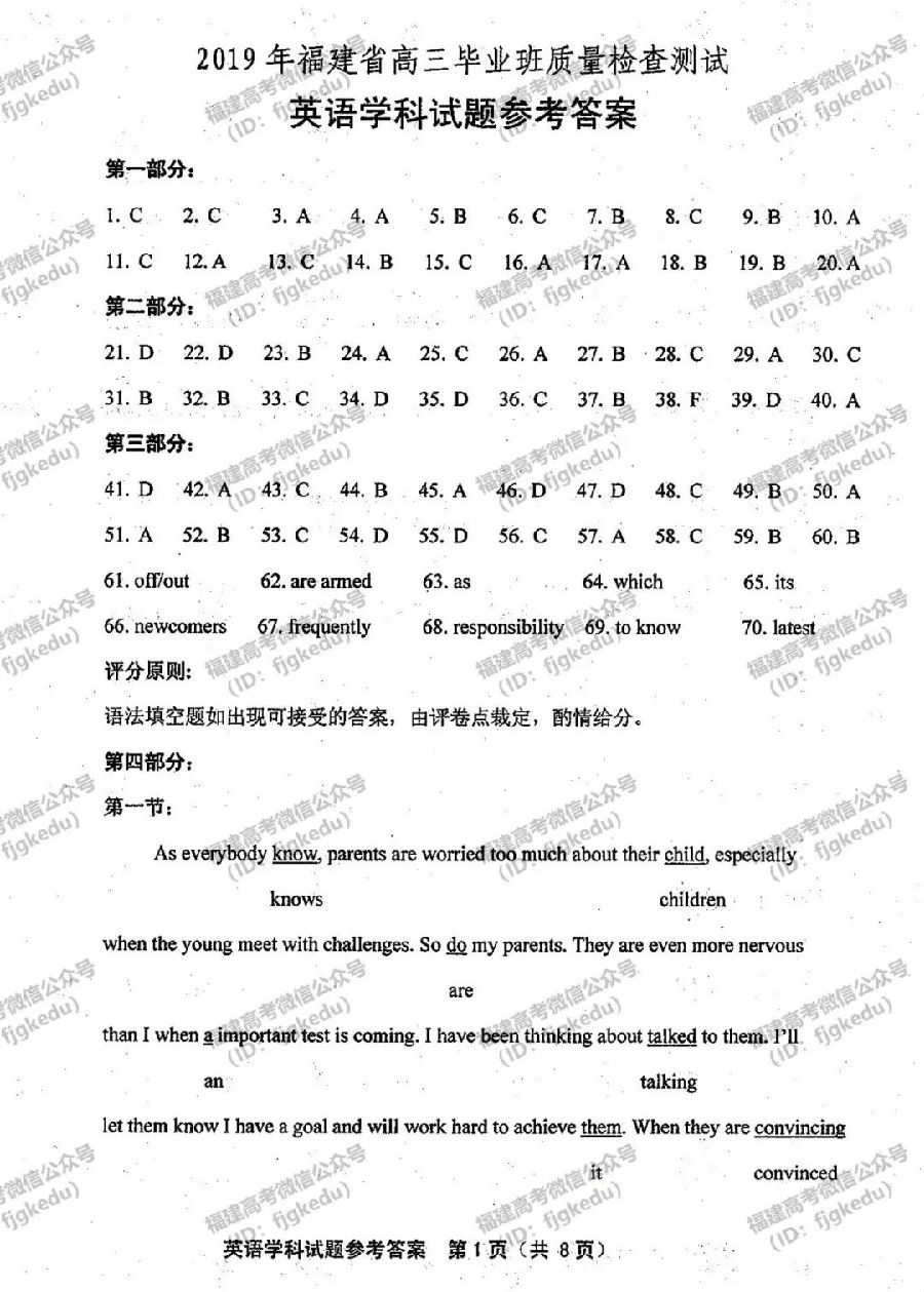 2019긣ʡʼ(3)Ӣ⼰ο