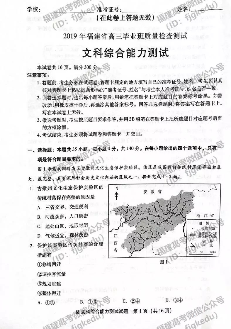 2019긣ʡʼ(3)Ŀۺ⼰ο