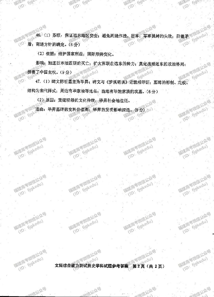 2019긣ʡʼ(3)Ŀۺ⼰ο