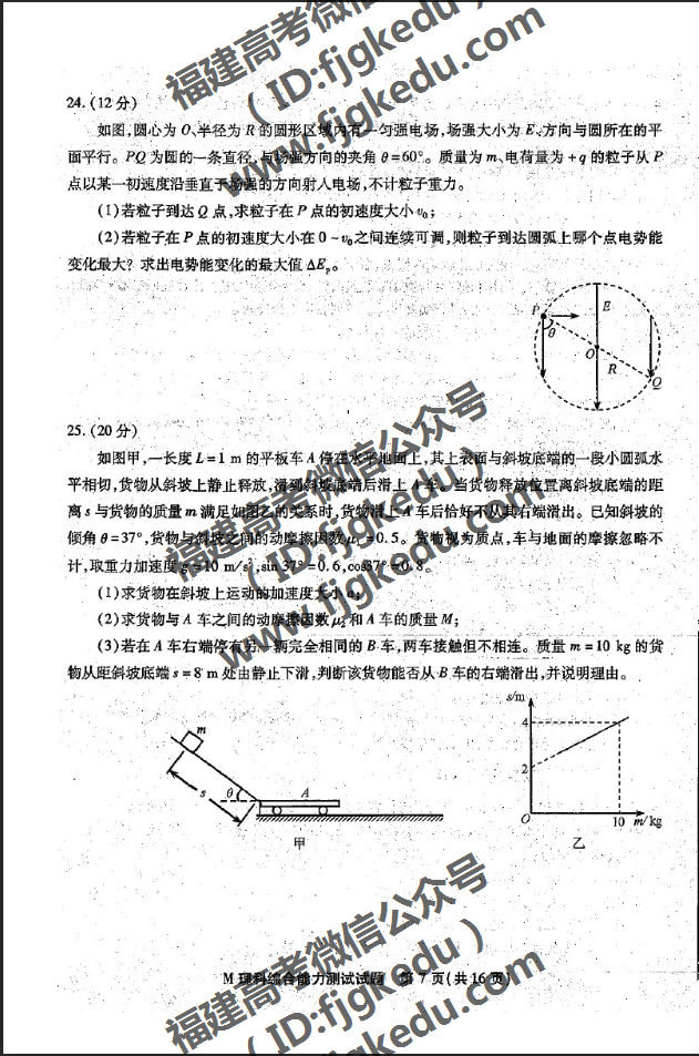 2019긣ʡʼ(3)ۺ⼰ο