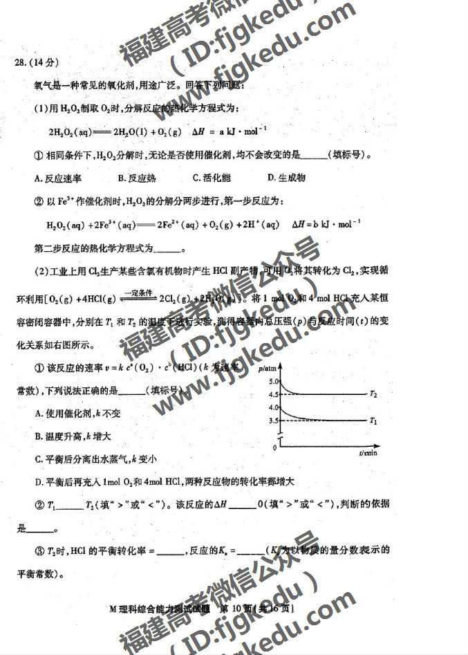 2019긣ʡʼ(3)ۺ⼰ο